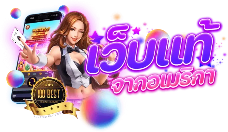 LION8 ผู้นำเว็บพนันออนไลน์ยุคใหม่ เดิมพันมั่นใจ ปลอดภัยทุกเกม